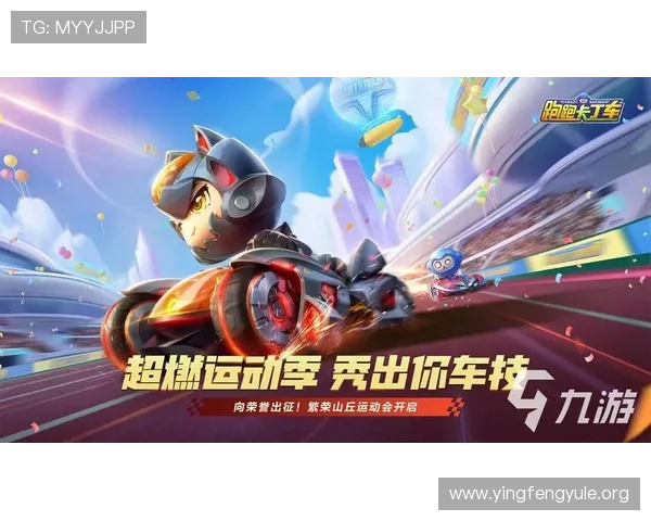 开云九游娱乐官方手机版安全保障措施,确保玩家个人信息和资金安全,放心体验高品质的娱乐服务 开云九游娱乐官方手机版安全保障措施,确保玩家个人信息和资金安全,放心体验高品质的娱乐服务