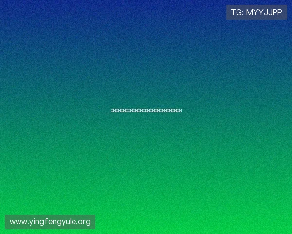 七星互娱乐为用户提供世界杯现场高清直播与多平台同步观看体验 七星互娱乐为用户提供世界杯现场高清直播与多平台同步观看体验