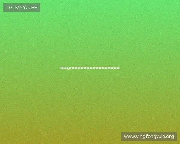 电子娱乐pg网站大全:如何利用体育网站制作提升世界杯期间的用户体验与内容互动效果 电子娱乐pg网站大全:如何利用体育网站制作提升世界杯期间的用户体验与内容互动效果
