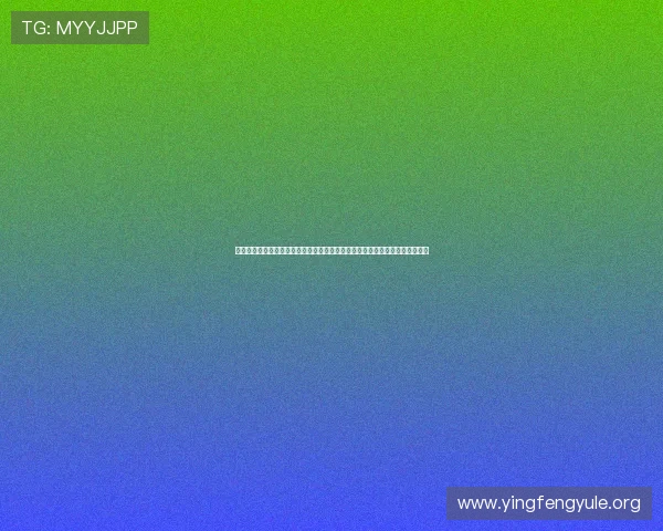 澳门棋牌数字站聚焦世界杯体育盛事,打造专业权威的赛事分析与实时直播平台 澳门棋牌数字站聚焦世界杯体育盛事,打造专业权威的赛事分析与实时直播平台